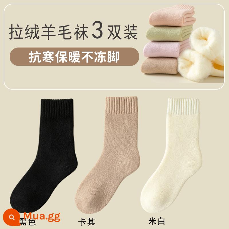 Tất dày nam mùa đông ấm áp vớ len cashmere cộng với nhung dày dặn chống lạnh vớ ngủ sang trọng kiểu Đông Bắc dành cho người già - Mẫu nữ [3 đôi] đen, kaki, trắng nhạt, đủ size [siêu dày và ấm áp, bộ sưu tập sẽ được giao trước]