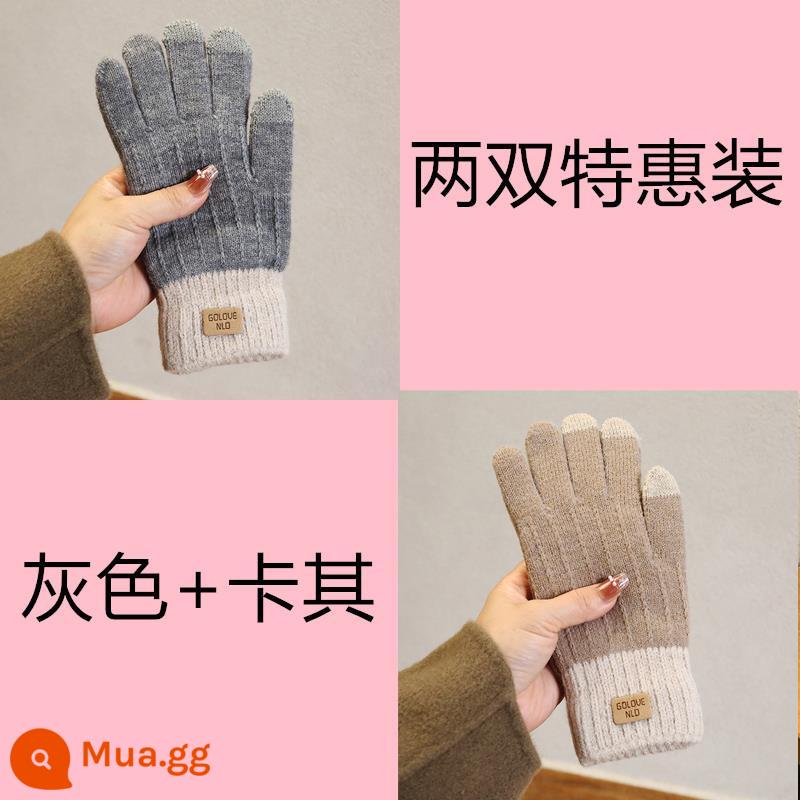 Cashmere Dệt Kim Găng Tay Màn Hình Cảm Ứng Nam Full Ngón Ấm Nhung Dày Cặp Đôi Găng Tay Mùa Đông Ngoài Trời Găng Tay Đi Xe Đạp - Xám + kaki