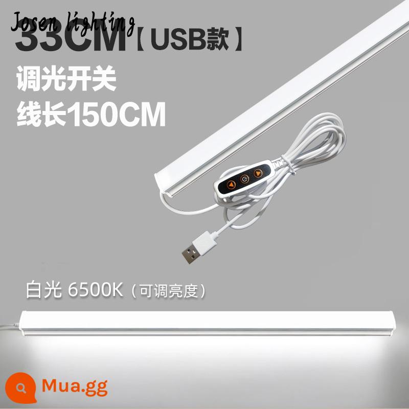 Đèn LED học tập để bàn trần usb đèn ngủ nhỏ ký túc xá sinh viên đại học ký túc xá đèn ống giường bảo vệ mắt nam châm đèn. - 33cm/điều chỉnh độ sáng/ánh sáng trắng