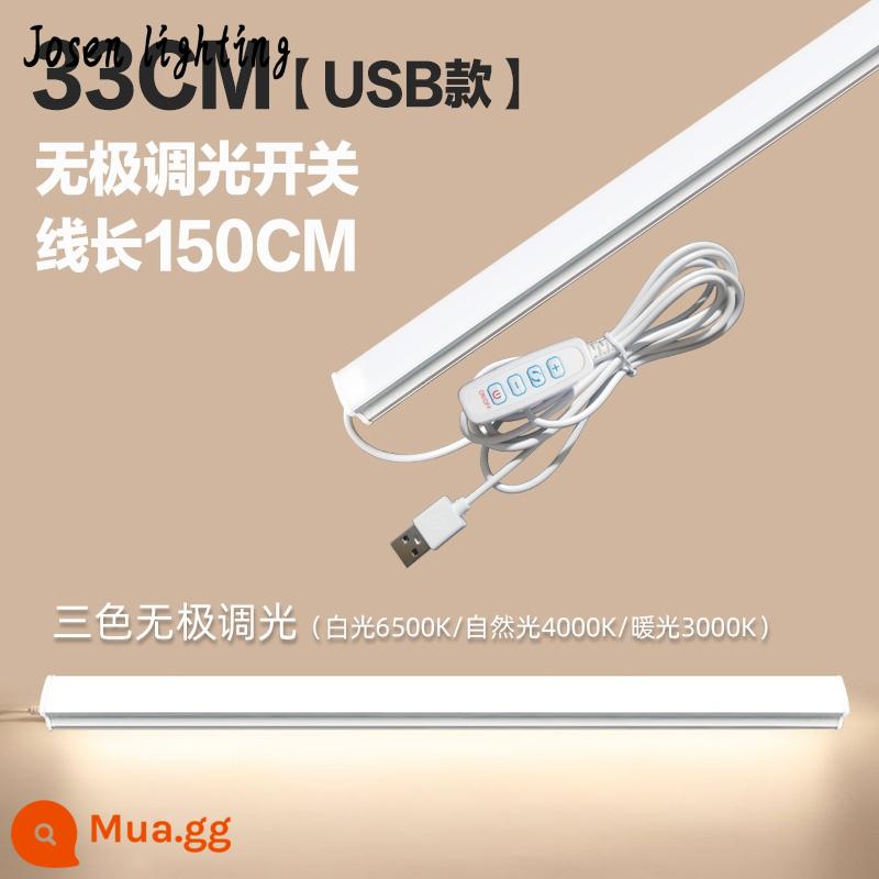 Đèn LED học tập để bàn trần usb đèn ngủ nhỏ ký túc xá sinh viên đại học ký túc xá đèn ống giường bảo vệ mắt nam châm đèn. - Điều chỉnh độ sáng vô cấp 33 cm/ba màu