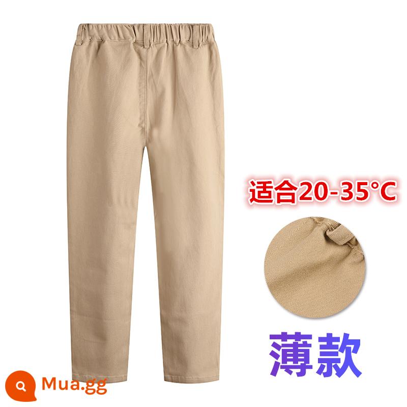 Quần trẻ em, quần đồng phục kaki nam, quần tây nữ mùa xuân thu màu đen và xanh Tây Tạng, quần thun co giãn dành cho học sinh tiểu học - Kaki nhẹ (không có túi mông) - kiểu dáng mỏng mùa hè