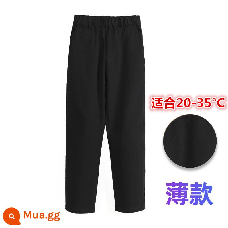 Quần trẻ em, quần đồng phục kaki nam, quần tây nữ mùa xuân thu màu đen và xanh Tây Tạng, quần thun co giãn dành cho học sinh tiểu học - Màu đen (không có túi mông)-mỏng kiểu mùa hè