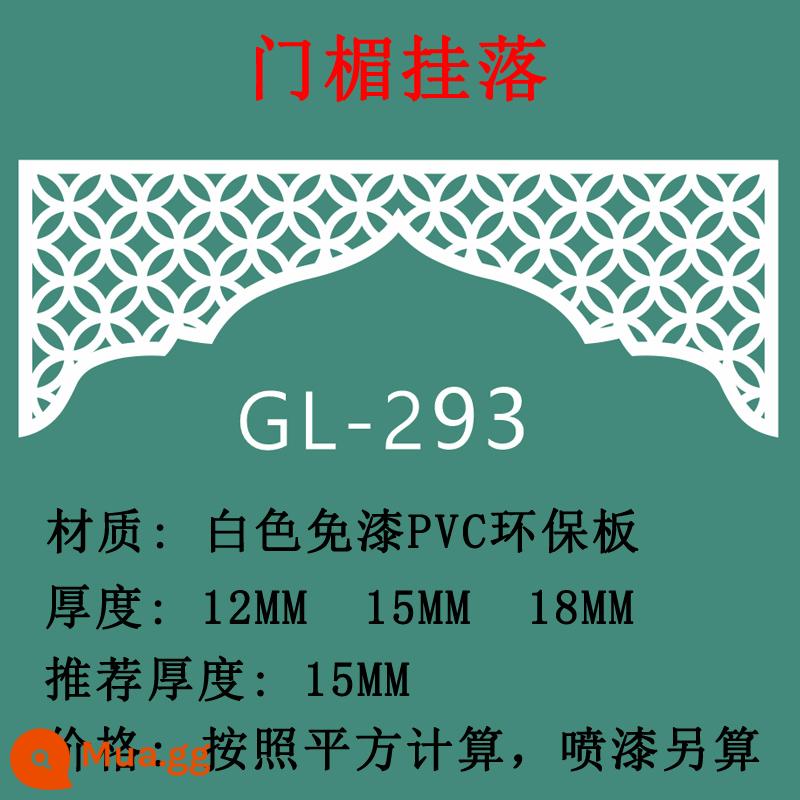 Vòm trang trí phong cách châu Âu đầu cửa phòng khách lối đi hành lang dầm chạm khắc chặn PVC treo vách ngăn hiên tùy chỉnh - Mẫu GL-293