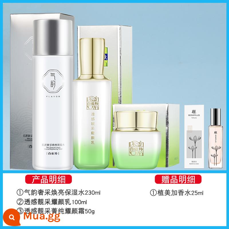 Baoque Ling Ling Qi Charm Skin Skin Skin Toner Nước dưỡng ẩm dưỡng ẩm làm trắng tốt hơn màu da sáng trang web chính thức nữ chính thức - Kem nước 380ml