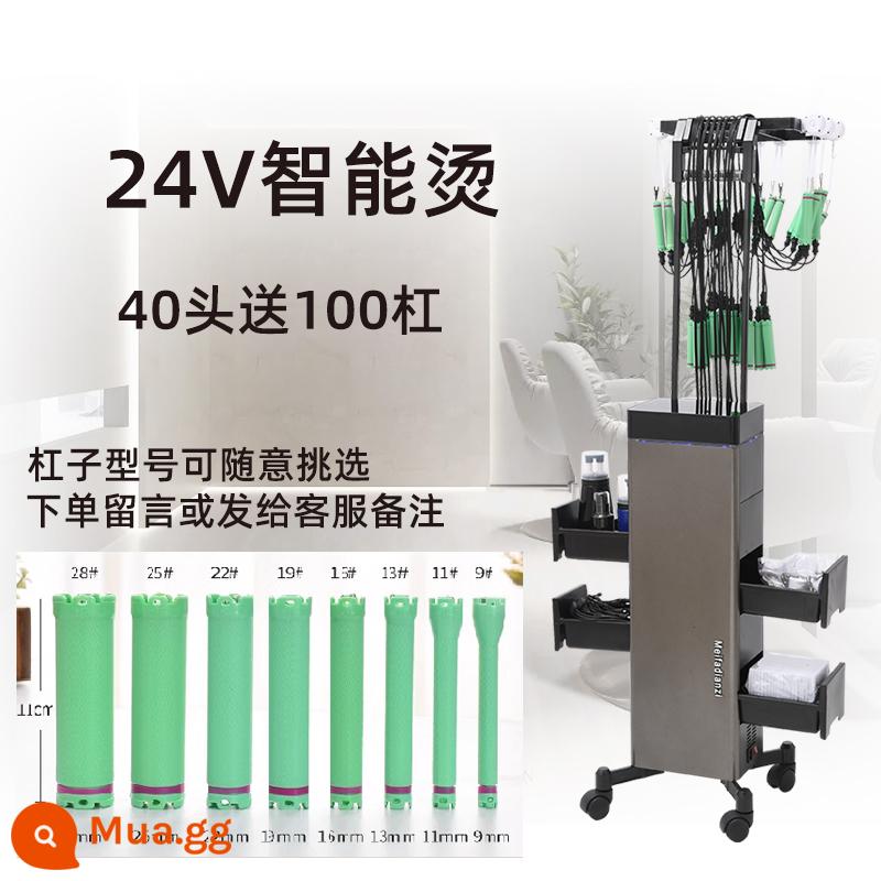 Máy uốn tóc kỹ thuật số Aiwen máy uốn nóng 24v salon tóc gốm uốn tóc salon thông minh nhiệt độ không đổi salon tóc chuyên dụng - Màn hình LCD kỹ thuật số thông minh 24V 40 đầu miễn phí 100 thanh không có hộp quản lý cáp