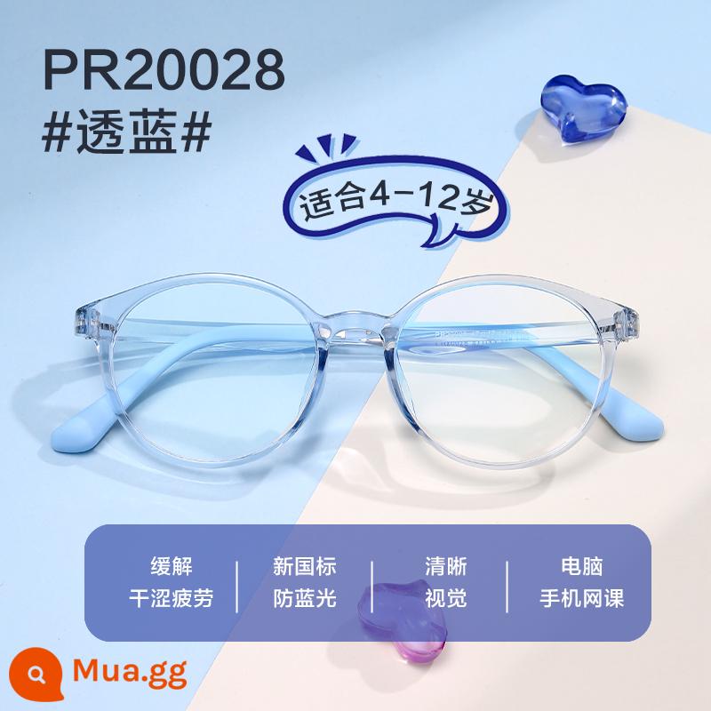 Giá trẻ em chống bức xạ ánh sáng xanh chống mỏi kính cận thị điện thoại di động bảo vệ mắt trẻ em ánh sáng phẳng bảo vệ mắt nữ - 20028 màu xanh trong suốt