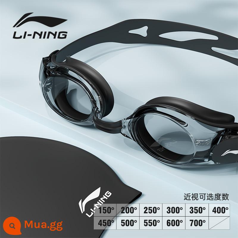 Li Ning kính bơi cận thị độ nét cao chống nước chống sương mù nữ trưởng thành thiết bị lặn chuyên nghiệp kính bơi nam mũ bơi phù hợp với - Bộ đồ đen đơn giản [kính bơi cận thị + mũ bơi] [vui lòng để lại lời nhắn về mức độ]