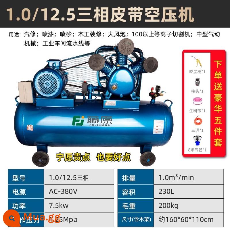 Fujiwara Air Compressor 380V Công nghiệp -GRAID Cao cao áp suất cao Tự động sửa chữa sơn phun sơn nhỏ máy nén khí 220V - màu sô cô la