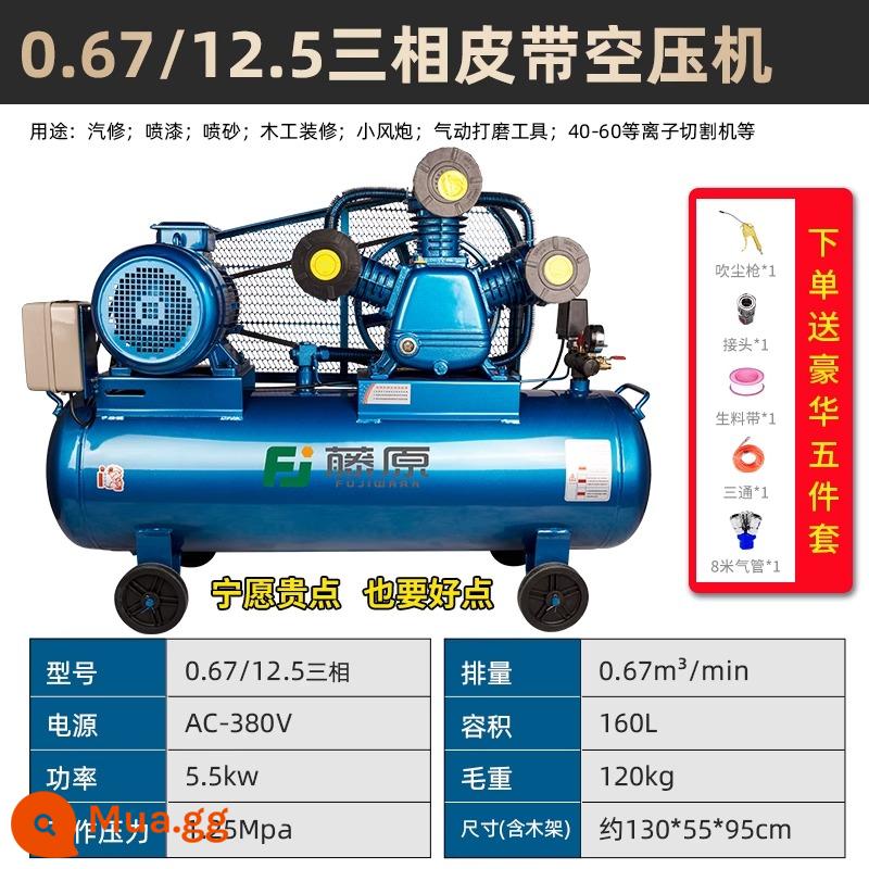 Fujiwara Air Compressor 380V Công nghiệp -GRAID Cao cao áp suất cao Tự động sửa chữa sơn phun sơn nhỏ máy nén khí 220V - vàng