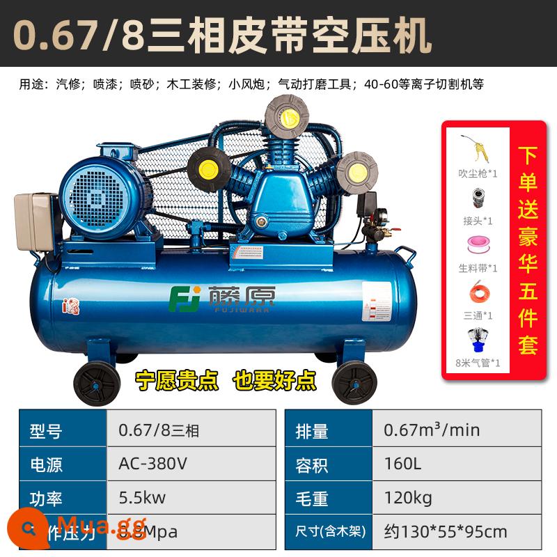 Fujiwara Air Compressor 380V Công nghiệp -GRAID Cao cao áp suất cao Tự động sửa chữa sơn phun sơn nhỏ máy nén khí 220V - Máy nén khí đai ba pha hoàn toàn bằng đồng 0,67/8