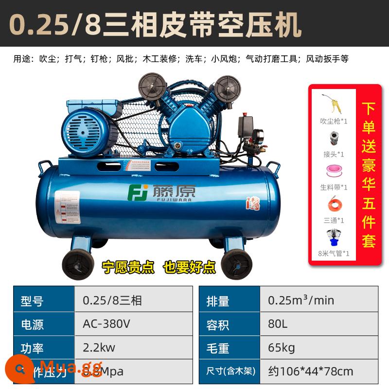 Fujiwara Air Compressor 380V Công nghiệp -GRAID Cao cao áp suất cao Tự động sửa chữa sơn phun sơn nhỏ máy nén khí 220V - Máy nén khí đai ba pha hoàn toàn bằng đồng 0,25/8