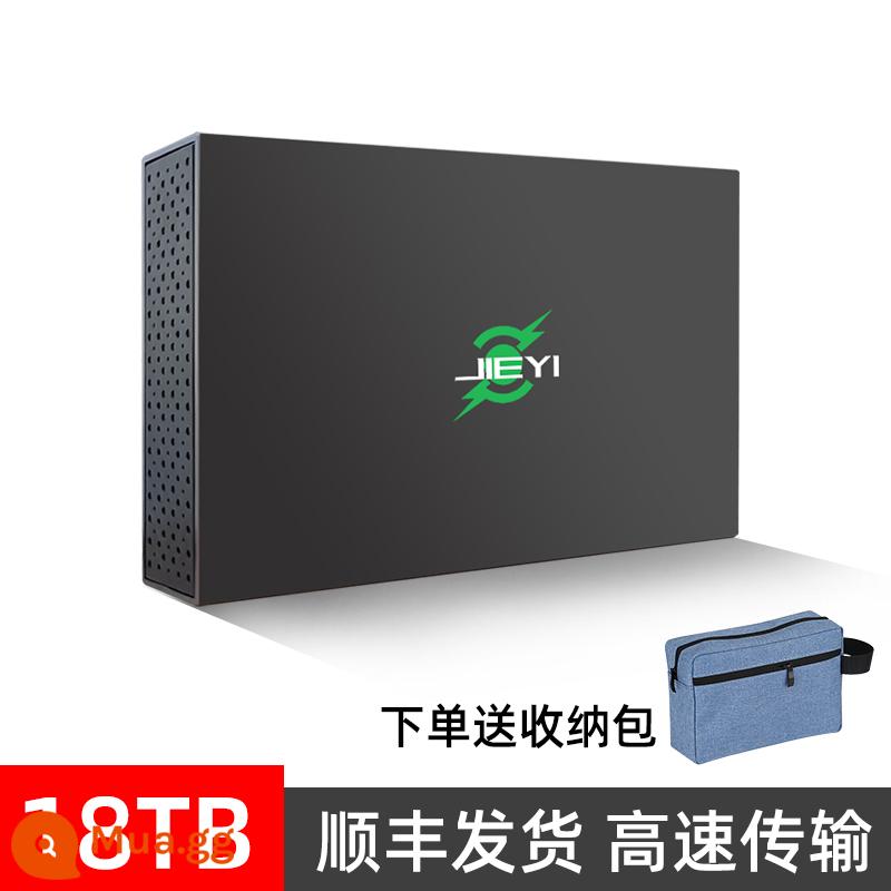 3.5 -inch 6T Desktop Disk Disk Disk 4T Disk cơ học lớn PS5 Game Hard Disk 5T Máy tính mở rộng PS4 - 18TB [Ổ đĩa flash USB miễn phí 32G khi đặt hàng] USB3.1 3,5 inch