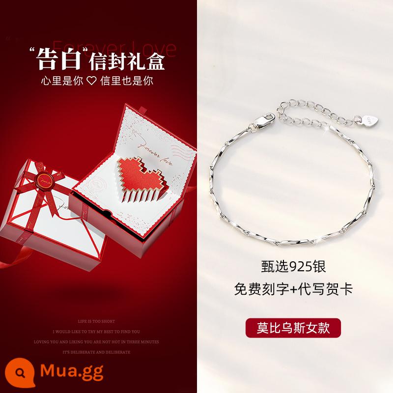 Lắc tay cặp đôi Mobius, lắc tay bạc đôi tình nhân nam nữ, quà tặng Valentine bằng bạc ý cho bạn gái, chàng trai - Mobius [Hộp quà phong bì] [Phong cách nữ]