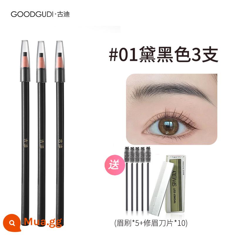 Goody 5 cái | Bút chì kẻ lông mày 1818 không thấm nước, bền và không phai, dao rựa đặc biệt của nữ nghệ sĩ trang điểm tự nhiên - 3 miếng màu đen (bao gồm 10 lưỡi + cọ lông mày)