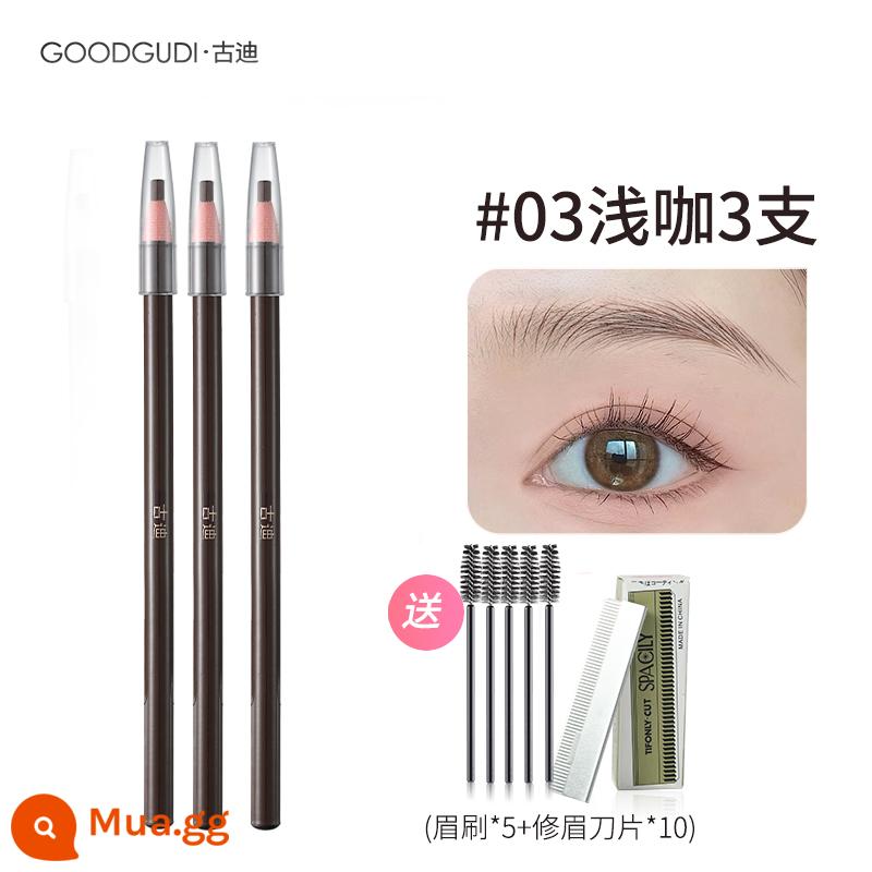 Goody 5 cái | Bút chì kẻ lông mày 1818 không thấm nước, bền và không phai, dao rựa đặc biệt của nữ nghệ sĩ trang điểm tự nhiên - 3 miếng cà phê nhẹ (tặng 10 lưỡi + cọ lông mày)