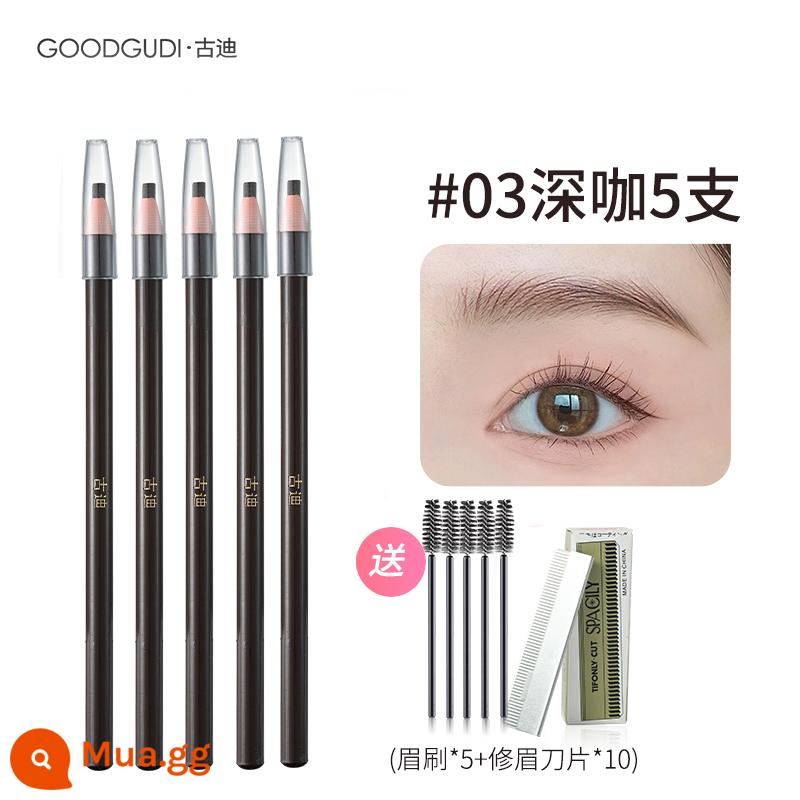 Goody 5 cái | Bút chì kẻ lông mày 1818 không thấm nước, bền và không phai, dao rựa đặc biệt của nữ nghệ sĩ trang điểm tự nhiên - Cà phê đen 5 miếng (tặng 10 lưỡi + cọ chải mày)