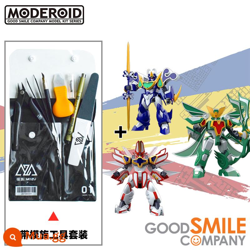 GSC MODEROID Magic King Sứ Giả Siêu Nhẹ Bão Sóng Sứ Giả Lắp Ráp - Bộ dụng cụ gia đình khuôn