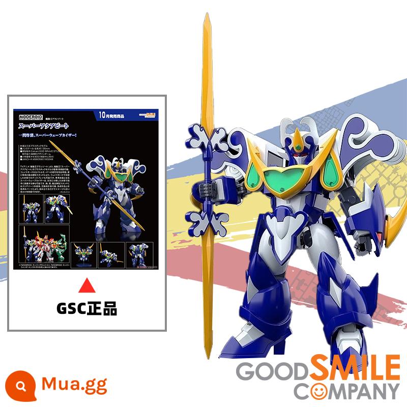 GSC MODEROID Magic King Sứ Giả Siêu Nhẹ Bão Sóng Sứ Giả Lắp Ráp - GSC chính hãng [Super Wave Messenger]