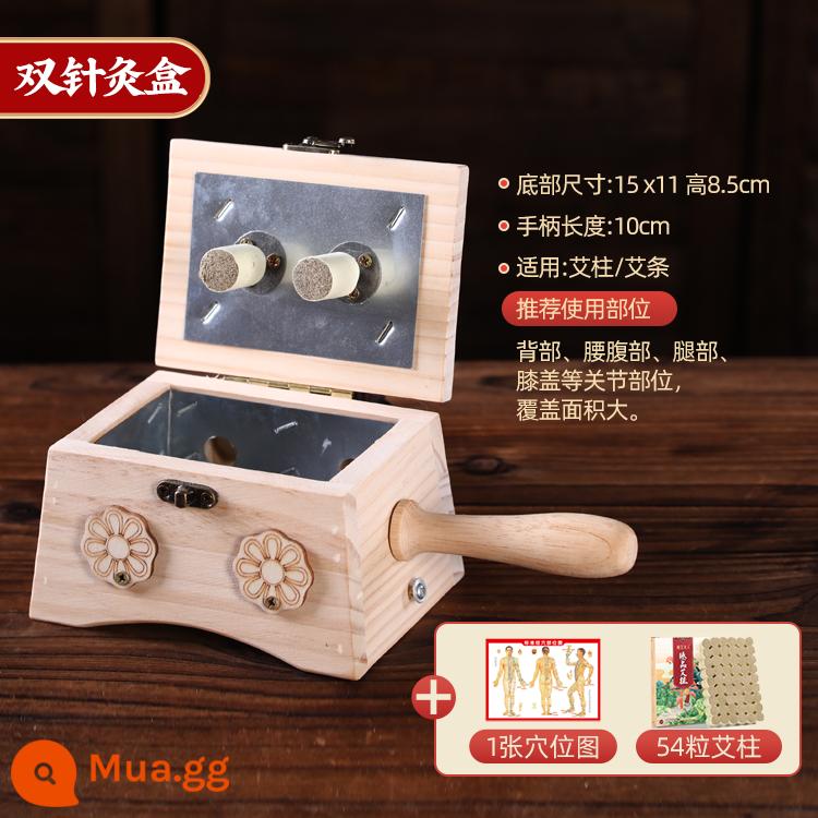 Moxibustion hộp bằng gỗ di động moxibustion hộ gia đình đa năng bụng gừng toàn thân gỗ chắc chắn moxibustion thẩm mỹ viện thiết bị đặc biệt - Hộp gỗ kim đôi + 54 cây ngải cứu