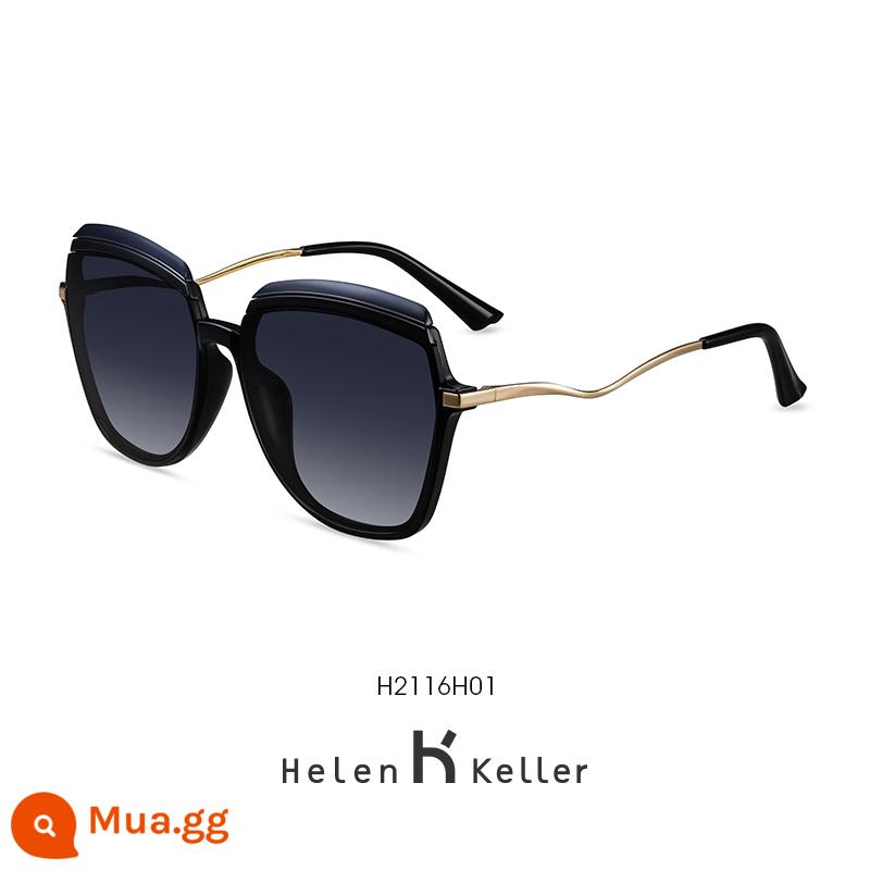 Helen Keller Retro Classic Kính râm thời thượng Nữ Anti -uv Mạnh ánh sáng phân cực Kính râm Nữ H2116 - H2116H01 màu đen sáng + gradient xám đậm