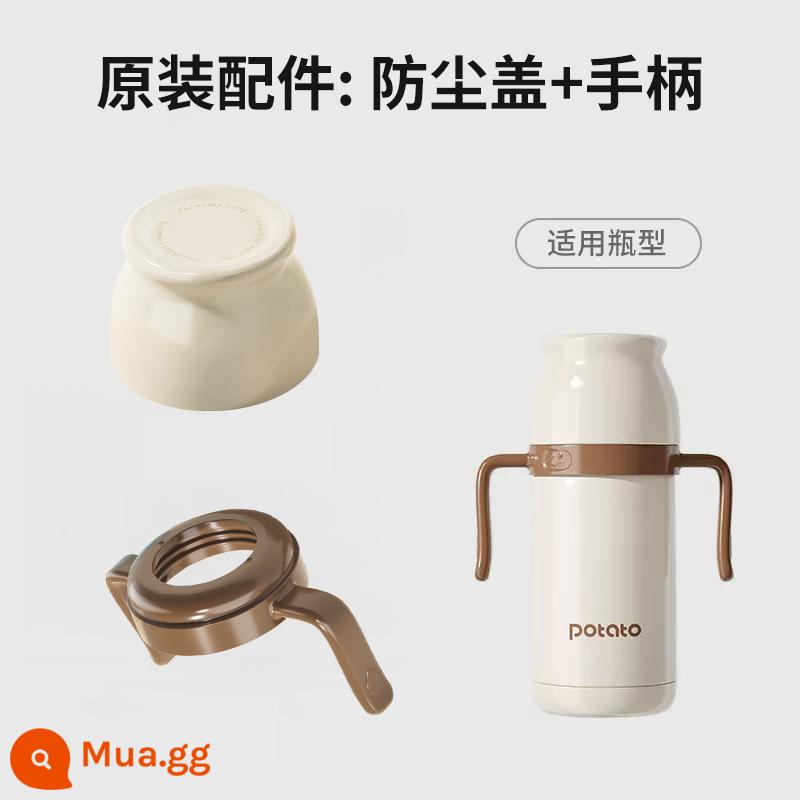 Khoai Tây Nhỏ Bình Sữa Cốc Cách Nhiệt Phụ Kiện Chính Hãng Silicone Nhập Khẩu Vòi Vịt Miệng Núm Vú Giả Trọng Lực Bóng Cho Bé Túi - Nắp che bụi + tay cầm