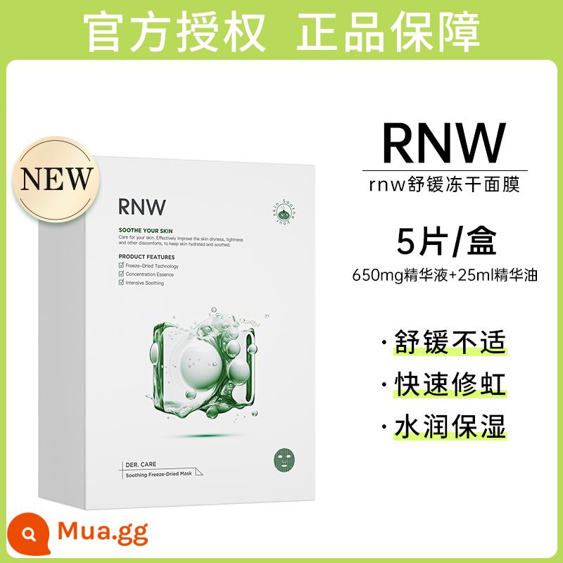 RNW mặt nạ dưỡng ẩm nữ thu nhỏ lỗ chân lông da nhạy cảm chính thức flagship store chính hãng axit hyaluronic thức khuya nam - ❤Mẫu mới lên kệ❤Mặt nạ đông khô dịu nhẹ 5 miếng