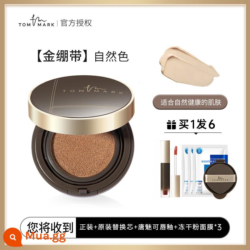 Tang Meike Mousse Cushion Foundation Kiểm Soát Dầu Dưỡng Ẩm Trang Điểm Da Hỗn Hợp Khô Che Khuyết Điểm Bạch Kim Băng BB Cream Tommark - băng vàng màu tự nhiên