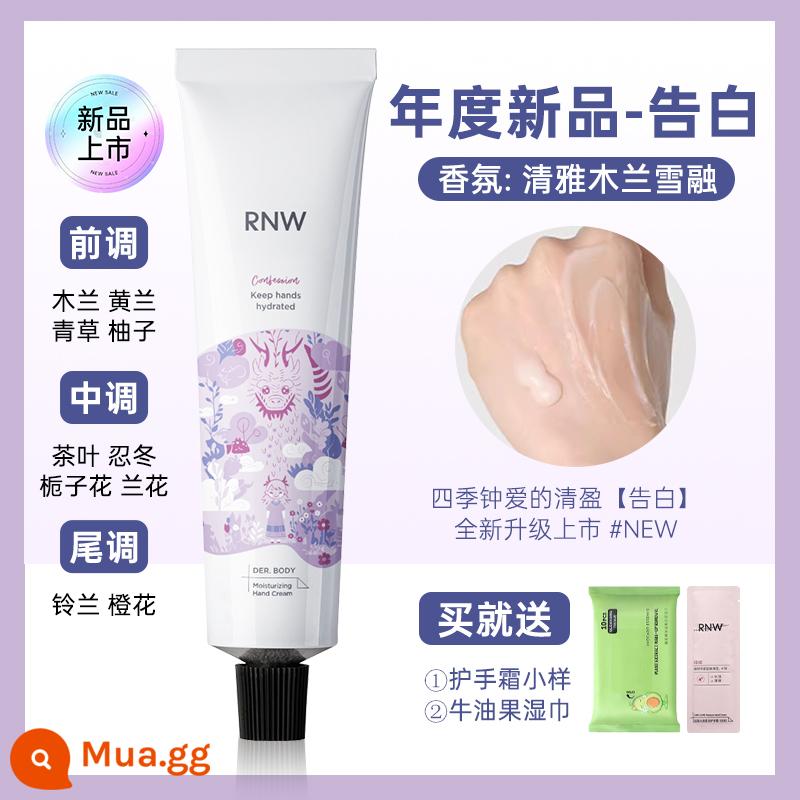 Rnw Kem Dưỡng Da Tay Nữ Dưỡng Ẩm Dưỡng Ẩm Da Tay Trắng Dịu Dàng Di Động Không Nhờn Chính Thức Flagship Store Người Đàn Ông Đích Thực - Confession-Qingying Hydrating Phong cách mới của năm