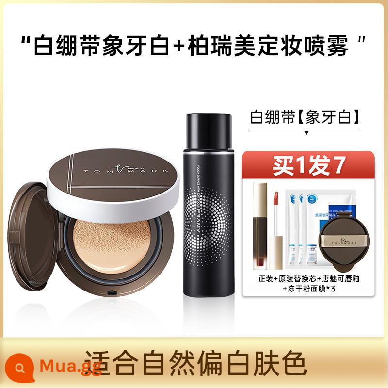 Tang Meike Mousse Cushion Foundation Kiểm Soát Dầu Dưỡng Ẩm Trang Điểm Da Hỗn Hợp Khô Che Khuyết Điểm Bạch Kim Băng BB Cream Tommark - Băng trắng ngà + Borimax