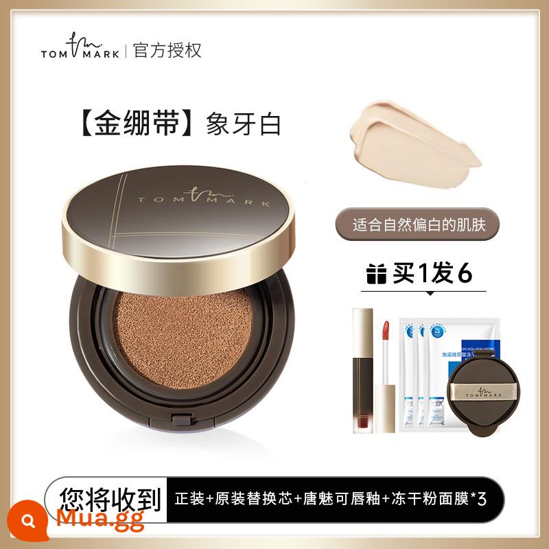 Tang Meike Mousse Cushion Foundation Kiểm Soát Dầu Dưỡng Ẩm Trang Điểm Da Hỗn Hợp Khô Che Khuyết Điểm Bạch Kim Băng BB Cream Tommark - băng vàng trắng ngà