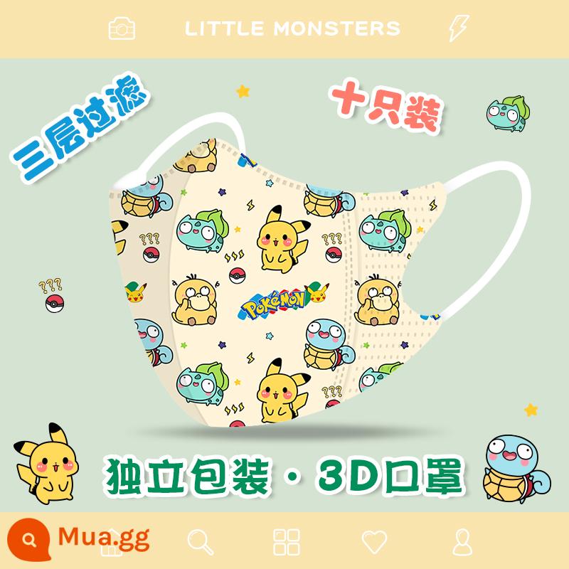 Mặt nạ ba chiều 3D cho trẻ em trong mùa hè - Pikachu 3D màu vàng (gói 10 cái)