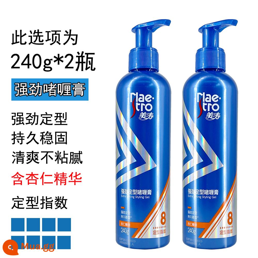 Meitao Strong Styling Gel Cream 240g chính hãng Dưỡng ẩm tạo kiểu tóc chắc khỏe bền màu Tăng cường 8 sao - [Cấp 8] Gel tạo kiểu tóc mạnh mẽ 240g*2 chai