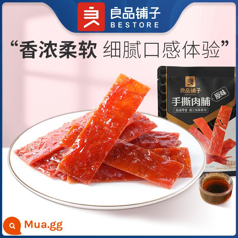 [BESTORE - Heo sấy giòn 35g×2 bịch] Heo sấy giòn Thịt heo sấy giòn Casual Snacks - [Khô heo xé tay ngon hơn] Thịt khô xé tay 60g (hương vị nguyên bản) × 2 túi