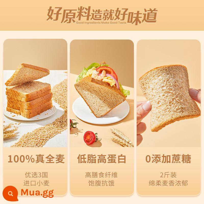 BESTORE 0 thêm sucrose Bánh mì nguyên chất 100% thật 1kg bánh thay thế bữa sáng đầy đủ bánh ngọt bánh mì bánh mì nướng - [Mua kèm] Bánh mì nướng nguyên hạt 100% 1kg + bánh mì nướng chà là đỏ 1kg