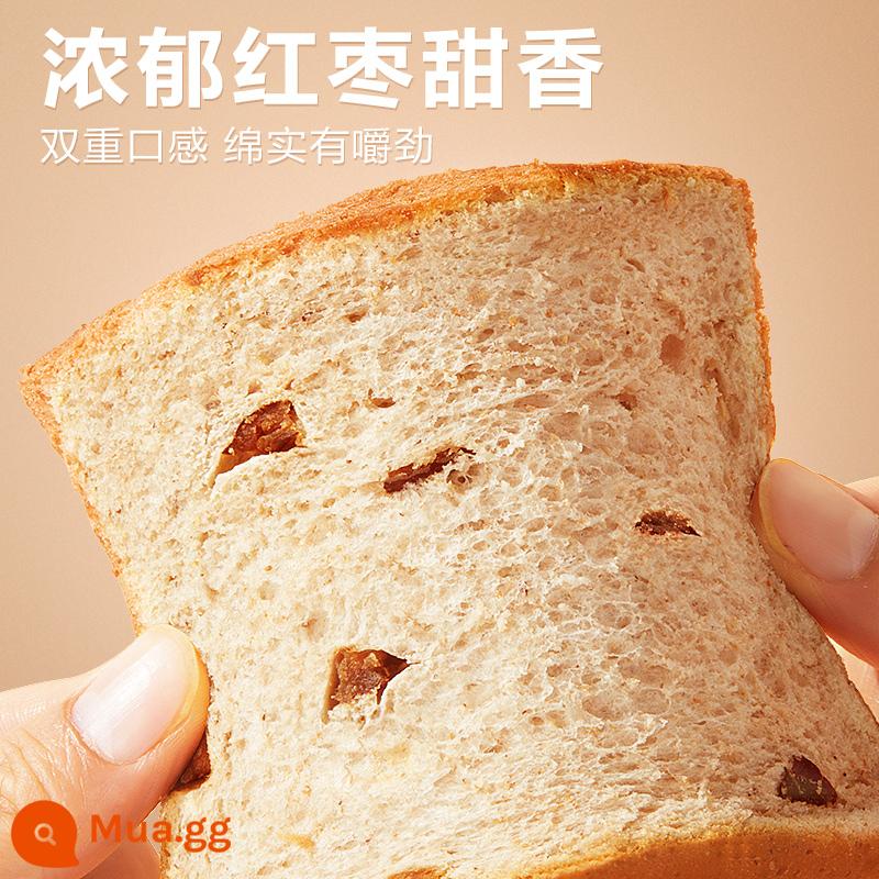 BESTORE 0 thêm sucrose Bánh mì nguyên chất 100% thật 1kg bánh thay thế bữa sáng đầy đủ bánh ngọt bánh mì bánh mì nướng - [Chà đỏ Tân Cương] Bánh mì nướng làm từ lúa mì nguyên hạt chà là đỏ 1kg