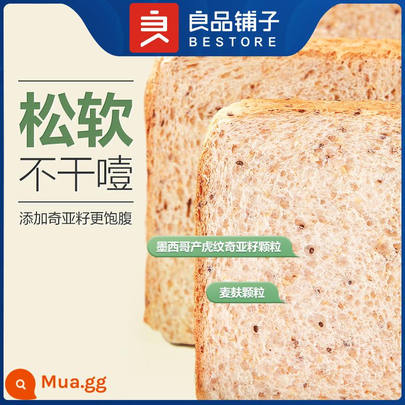 BestORE - Bánh mì nguyên cám ít béo hạt chia 1kg Bánh mì nướng ăn sáng FCL - [Dự trữ 4 pound - khoảng 80 miếng] Hạt Chia lúa mì nguyên hạt ít béo 1kg*2