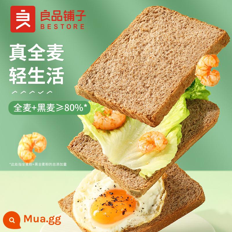 BESTORE 0 thêm sucrose Bánh mì nguyên chất 100% thật 1kg bánh thay thế bữa sáng đầy đủ bánh ngọt bánh mì bánh mì nướng - [Lúa mạch đen tạo cảm giác no] Bánh mì lúa mạch đen 400g