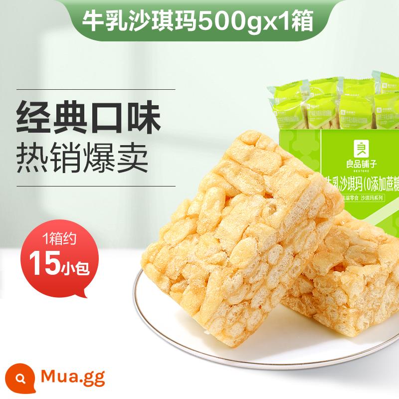 【BESTORE-Sữa Shaqima 500g】Đồ ăn nhẹ cho bữa sáng Bánh ngọt truyền thống FCL Đồ ăn nhẹ thông thường - [Phong cách nóng cổ điển-0 thêm sucrose] Sữa Shaqima 500g