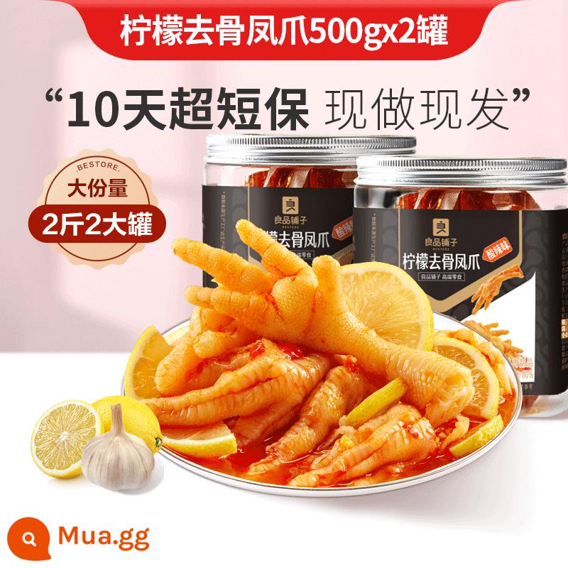 Liangpin shop chân gà rút xương chua cay 500g * 2 chân gà rút xương chân gà rút xương đóng hộp ăn liền - [Mới nấu] Chân gà rút xương 500g*2 lon-chanh chanh chua cay