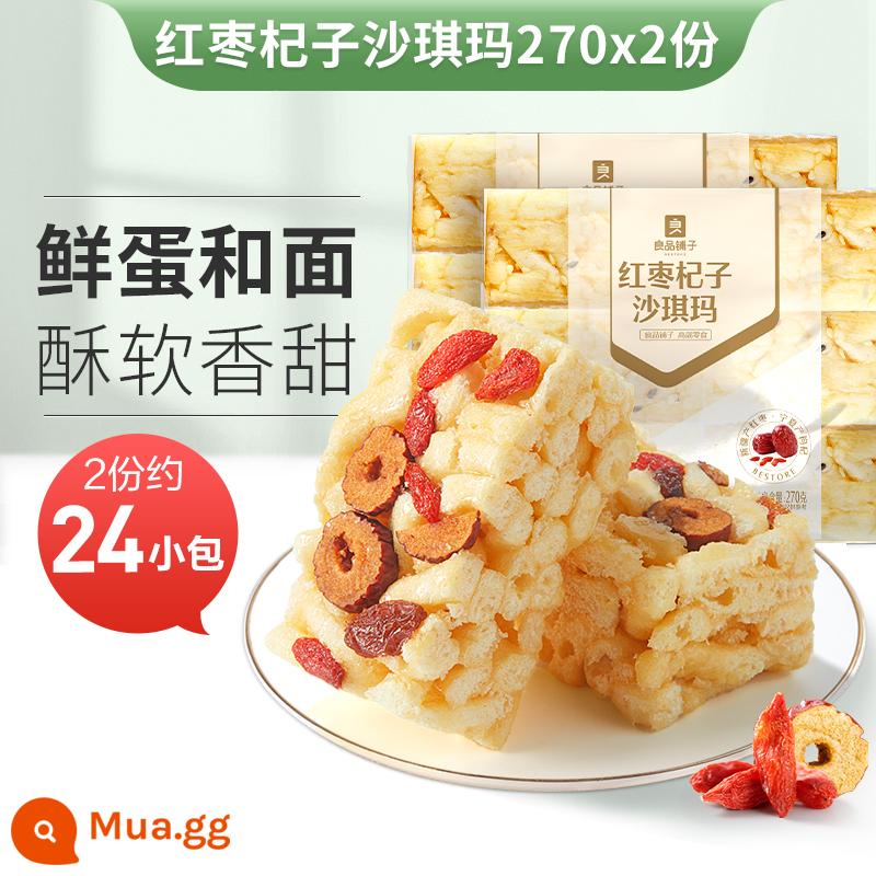 【BESTORE-Sữa Shaqima 500g】Đồ ăn nhẹ cho bữa sáng Bánh ngọt truyền thống FCL Đồ ăn nhẹ thông thường - [Thêm chà là đỏ và dâu tây] Chà là đỏ và dâu tây Shaqima 270g*2