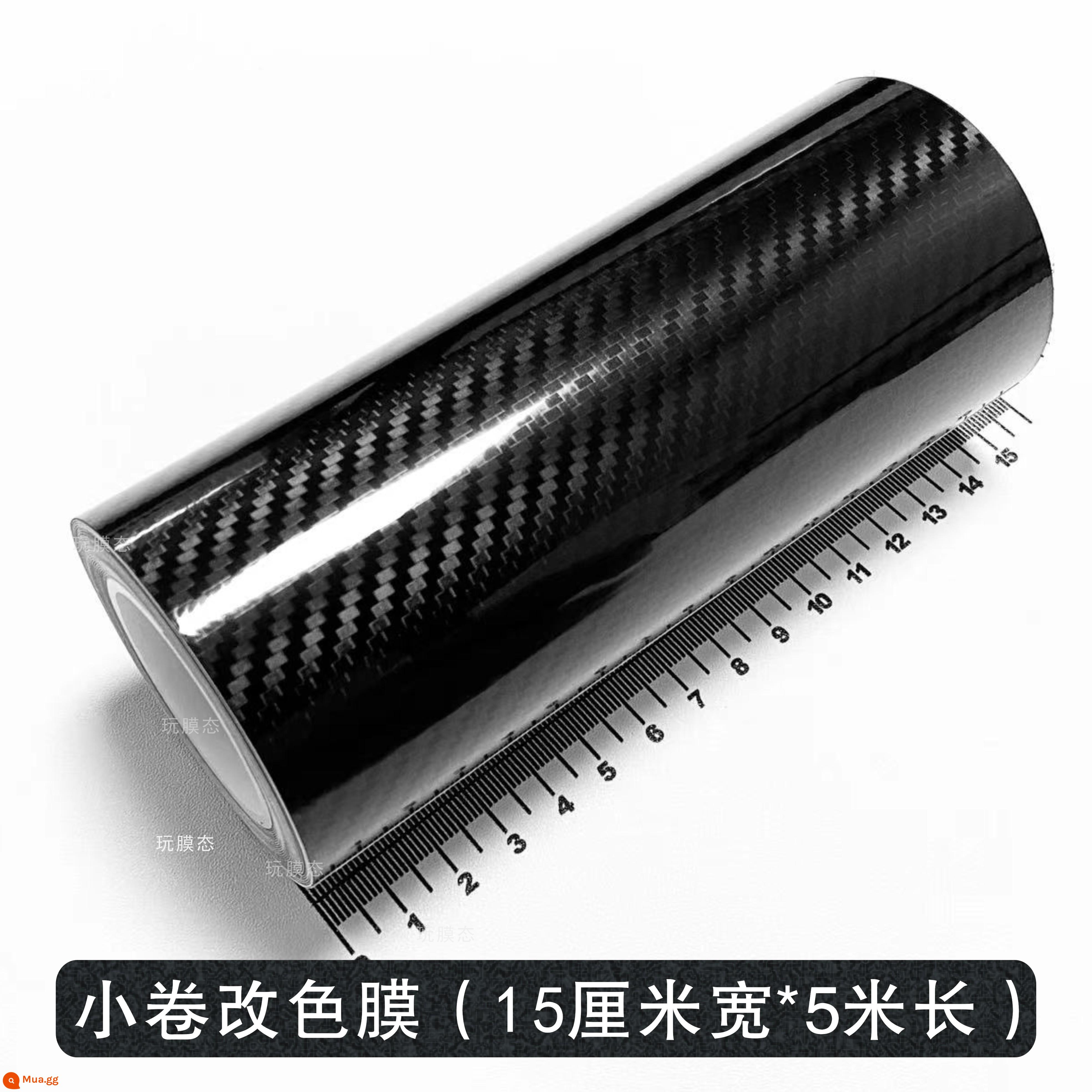 Phim đổi màu xe màu đen sáng màu đen mờ hoa văn sợi carbon PET đàn piano màu đen sáng dải trang trí nội thất nhãn dán điều khiển trung tâm sửa đổi thân xe - [5D Carbon Fiber Black] rộng 15cm x dài 5m, một cuộn