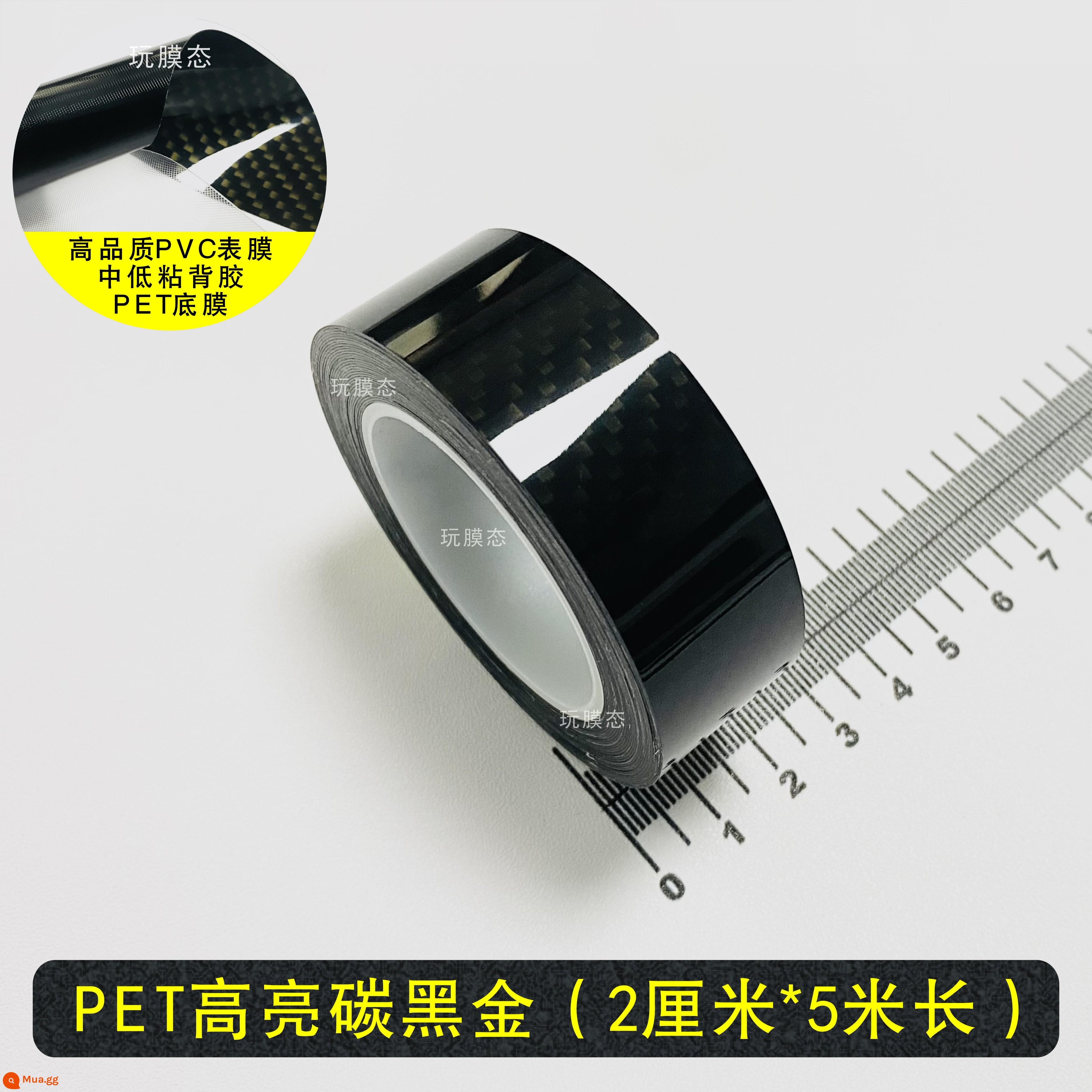 Phim đổi màu xe màu đen sáng màu đen mờ hoa văn sợi carbon PET đàn piano màu đen sáng dải trang trí nội thất nhãn dán điều khiển trung tâm sửa đổi thân xe - [Vàng carbon đen mô phỏng PET] 2cm * 5m mỗi cuộn [Chất lượng cao]