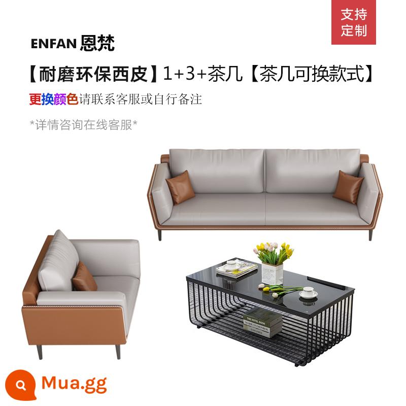 Ghế sofa văn phòng bằng da đơn giản tiếp tân doanh nghiệp ông chủ khu vực tiếp tân văn phòng kết hợp bàn cà phê hiện đại giản dị - Bàn cà phê 1+3+ [có thể thay đổi màu]