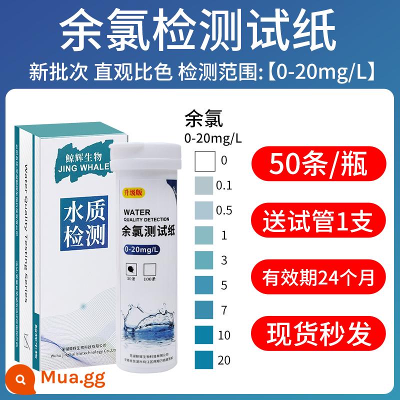 Bắc Kinh Sihuan thương hiệu thẻ chỉ thị cường độ tia cực tím đèn UV giấy kiểm tra đèn khử trùng thẻ phát hiện hiệu ứng - Giấy thử clo dư 0-20mg/L [50 viên] Jinghui