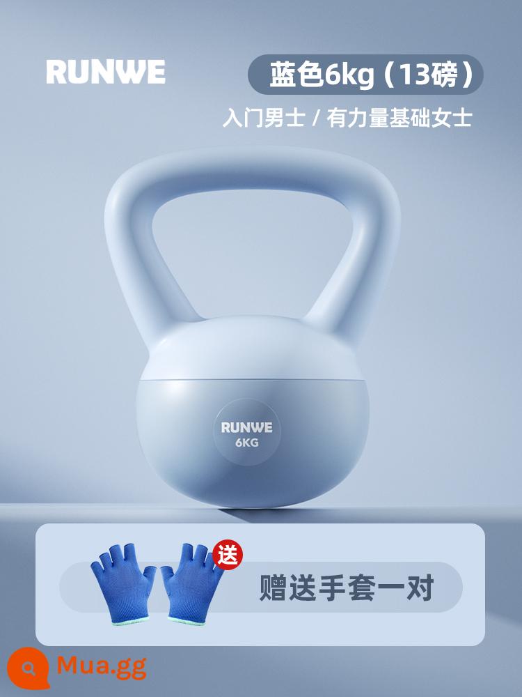 Longway Soft Kettlebell Tập thể dục nữ tập tại nhà mông hiện vật quả tạ thể thao nam định hình ngồi xổm thiết bị nâng - 6kg-Xanh [Cao cấp dành cho Nữ/Cấp thông thường dành cho Nam]