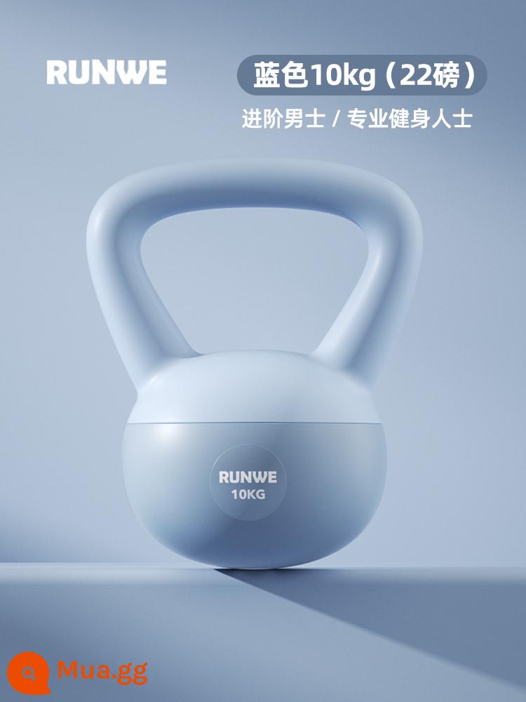 Longway Soft Kettlebell Tập thể dục nữ tập tại nhà mông hiện vật quả tạ thể thao nam định hình ngồi xổm thiết bị nâng - 10kg-Xanh [Thể hình nam chuyên nghiệp]