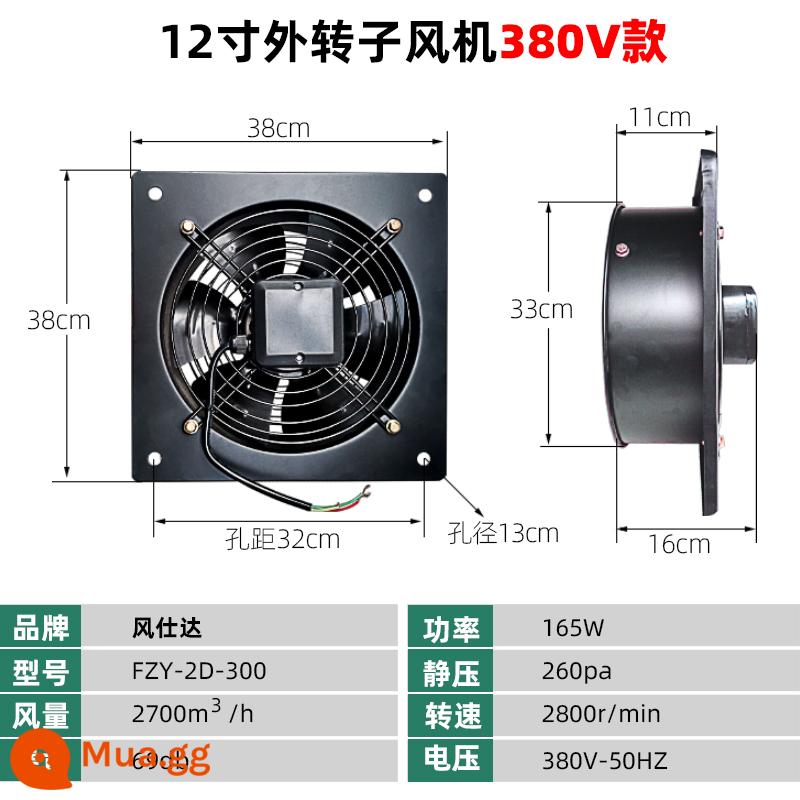 Quạt thông gió mạnh im lặng quạt thông gió thương mại công nghiệp đường ống hút quạt hướng trục quạt hút nhà bếp tốc độ cao - 380V (12 inch)