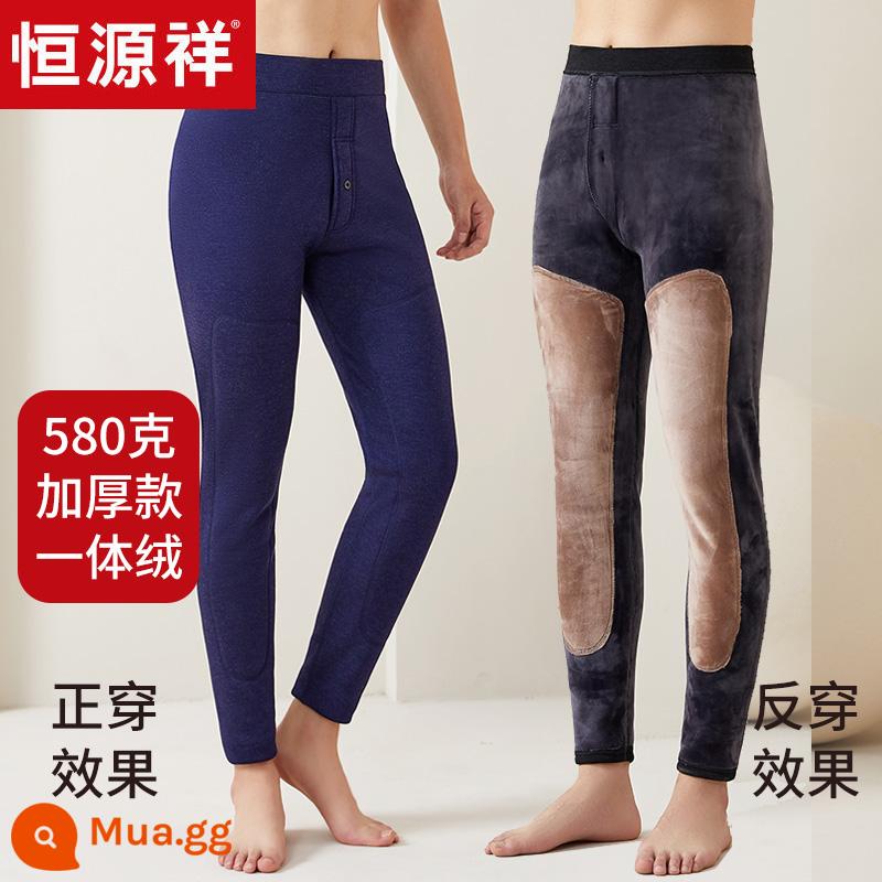 Hengyuanxiang quần giữ ấm mùa đông nam tích hợp nhung cộng với quần cotton dày nhung cao cấp kích thước lớn thanh thiếu niên mặc bên trong chạm đáy - Màu xanh hải quân-580g dày