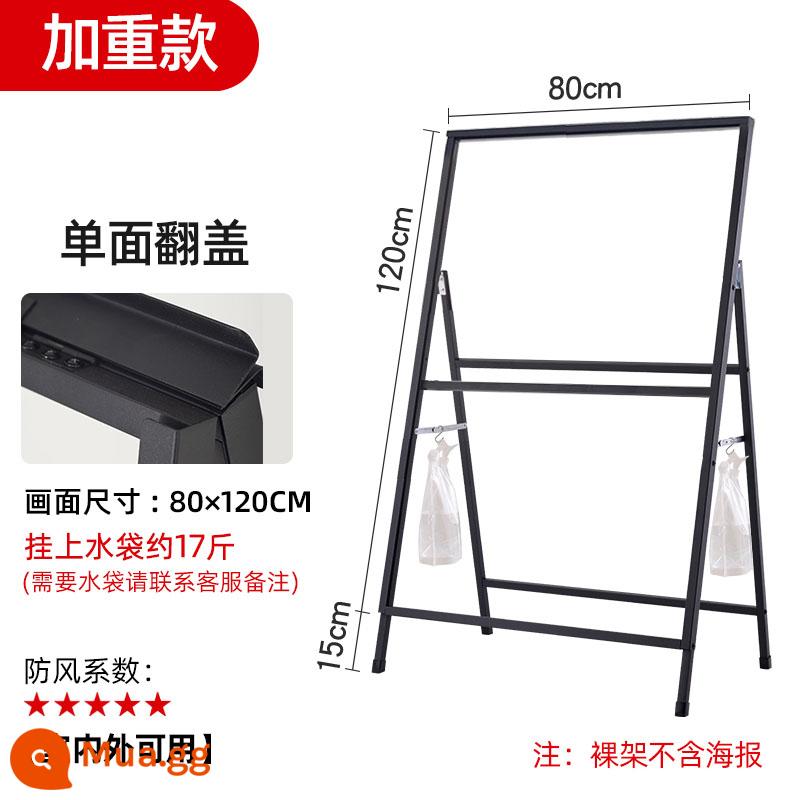 Cửa hàng trà sữa kệ poster tuyển dụng ngoài trời biển quảng cáo hiển thị thẻ khuyến mãi bảng kt giá trưng bày dọc từ trần đến sàn - [Phiên bản tăng cường] Bìa lật một mặt khung trống 80*120 chống mưa đẹp