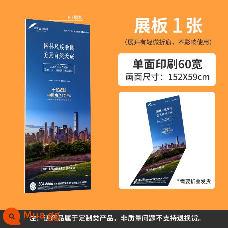 Trung tâm mua sắm quầy trưng bày bảng hiệu nước mẫu nhà trung tâm trưng bày thẻ trưng bày biển quảng cáo quầy trưng bày bằng thép không gỉ đứng kính suốt từ trần đến sàn - Màn hình khung minh họa rộng 60